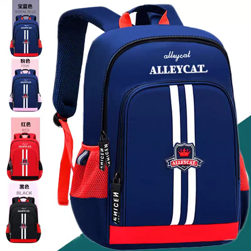 Sac de classe 