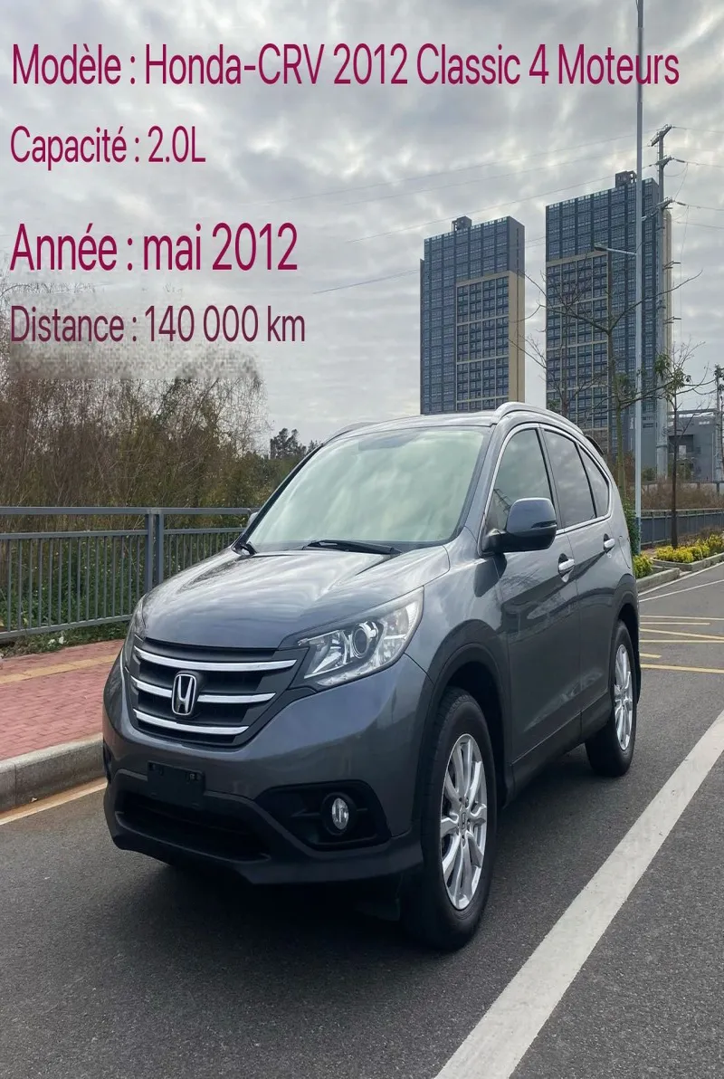 Honda CRV 2012