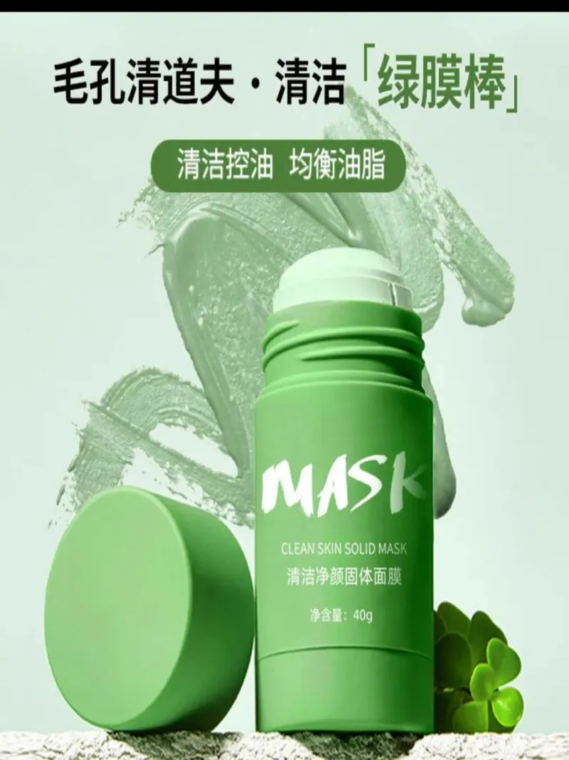 Heaven Dove Mask Green Tea